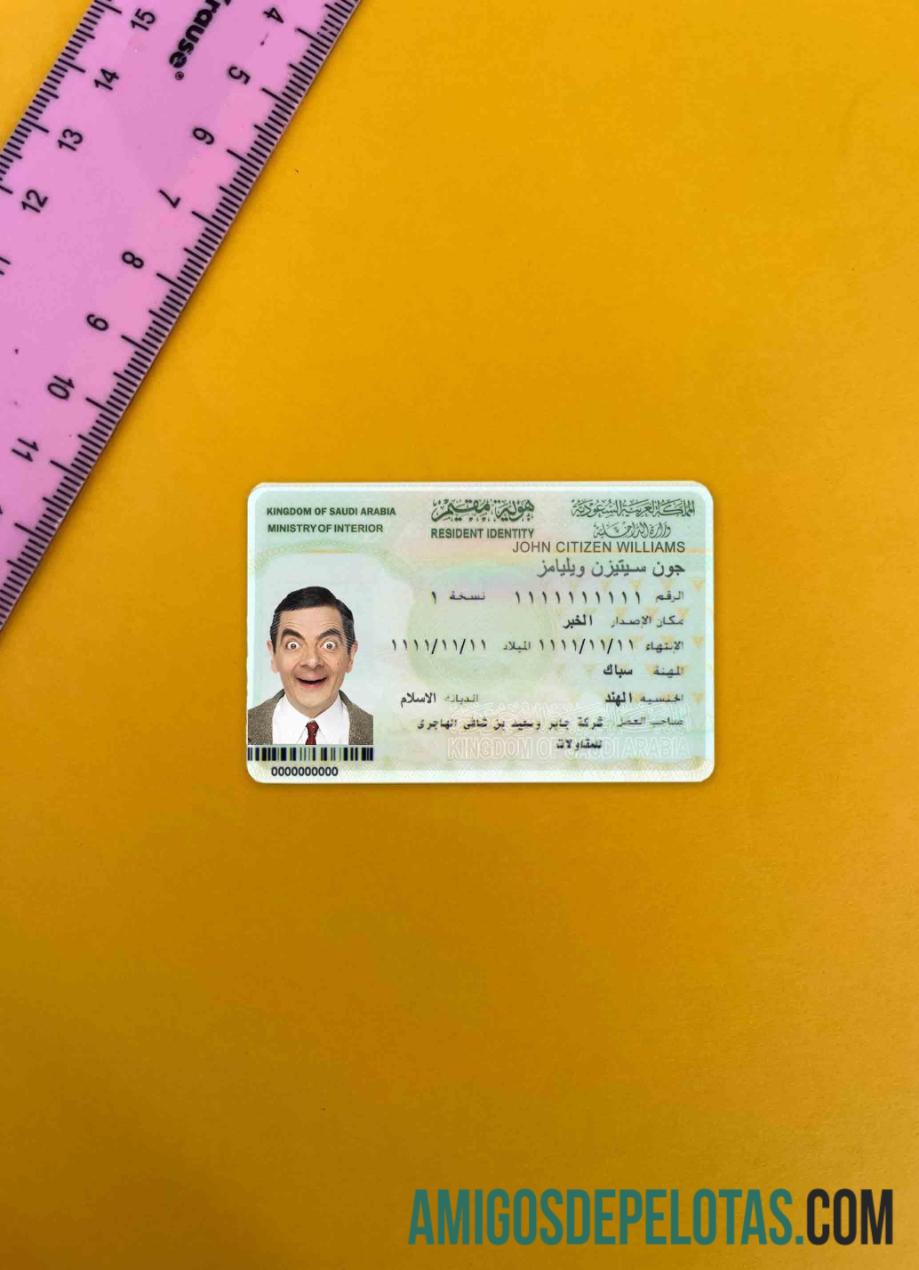 Saudi Arabia ID olhar de foto frente exemplo